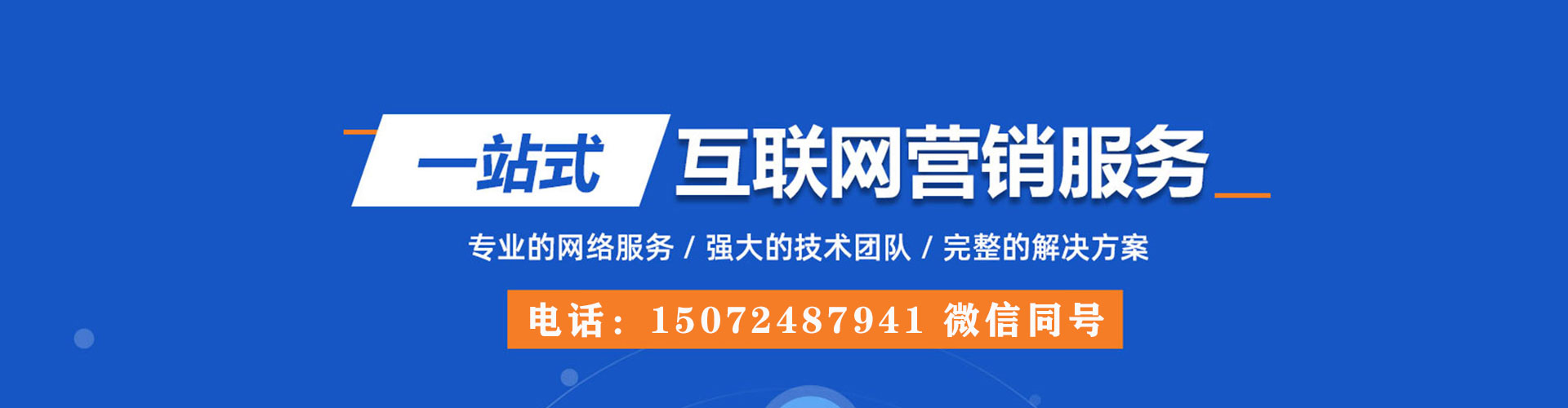 新密百度开户返点