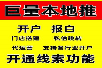 百度竞价开户实战案例：从无到有，见证成长